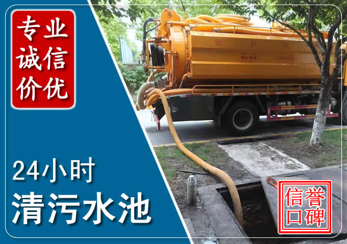 尼玛化粪池清掏时人工与自动化哪个更好？清掏时有哪些要求？